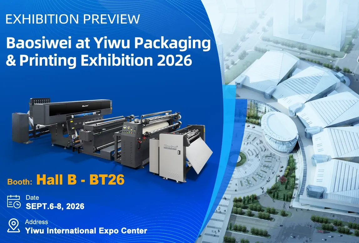 宝斯威参加2026义乌包装印刷展，展位B馆BT26，9月8-10日，义乌国际博览中心，欢迎莅临洽谈UV打印与包装解决方案。