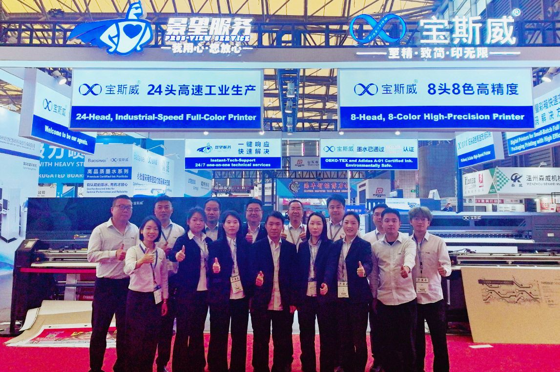 Baosiwei exhibition team showcasing 8-head, 16-head, and 24-head carton printing solutions
