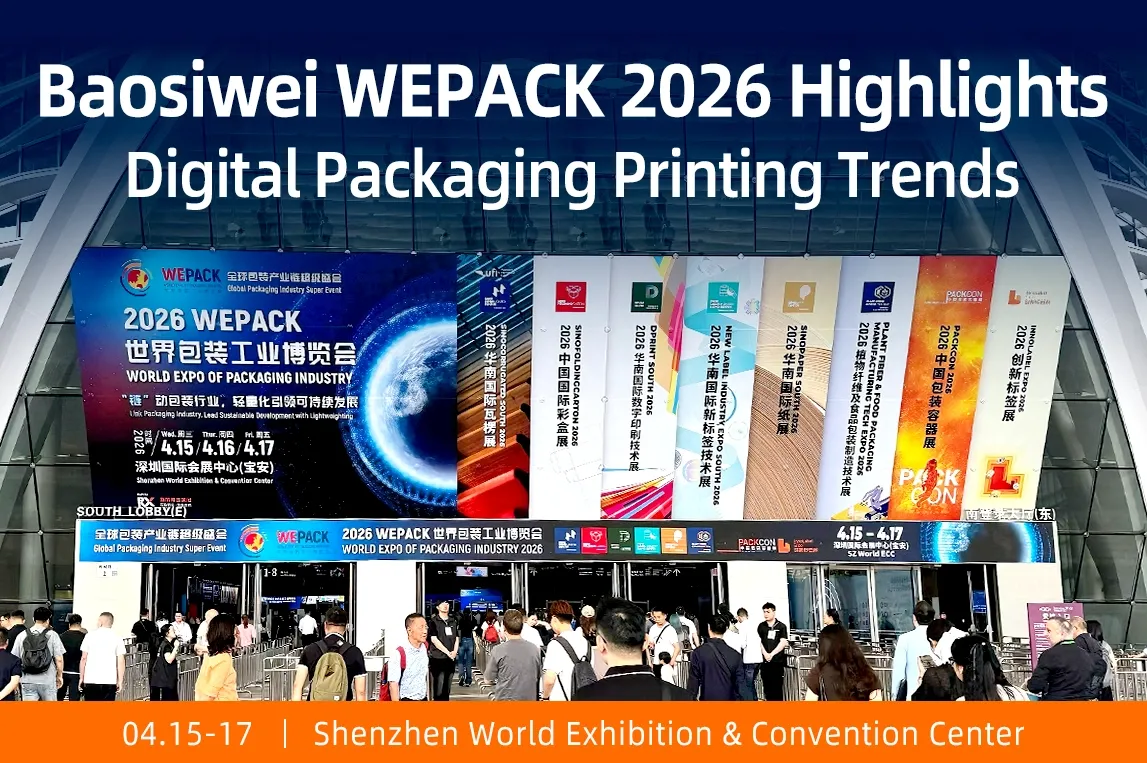 Baosiwei Highlights at WEPACK 2026 - Digital Packaging Printing Trends Exhibition in Shenzhen (Apr 15-17)