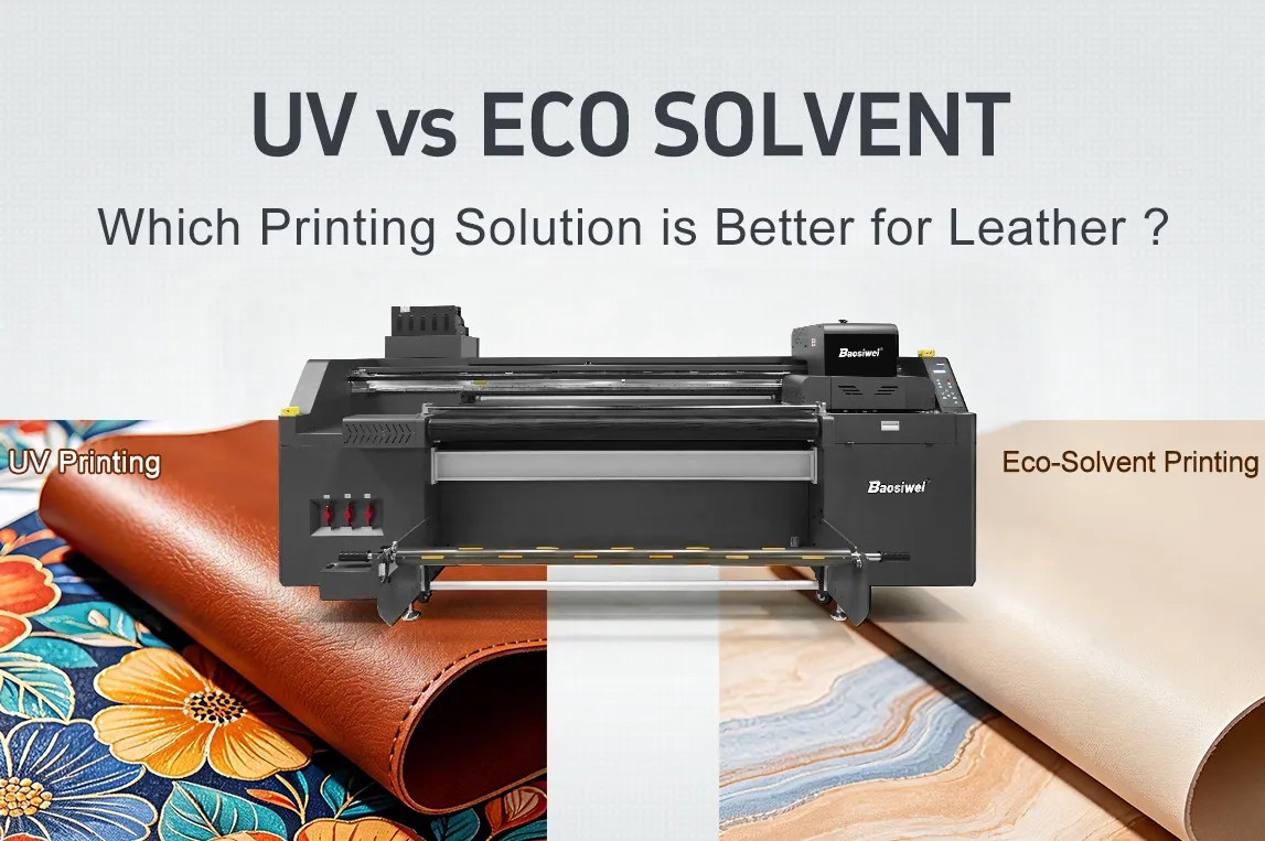 文章封面图：《UV vs 弱溶剂：哪种打印方案更适合皮革？》，展示宝斯威打印机与皮革打印样品。
