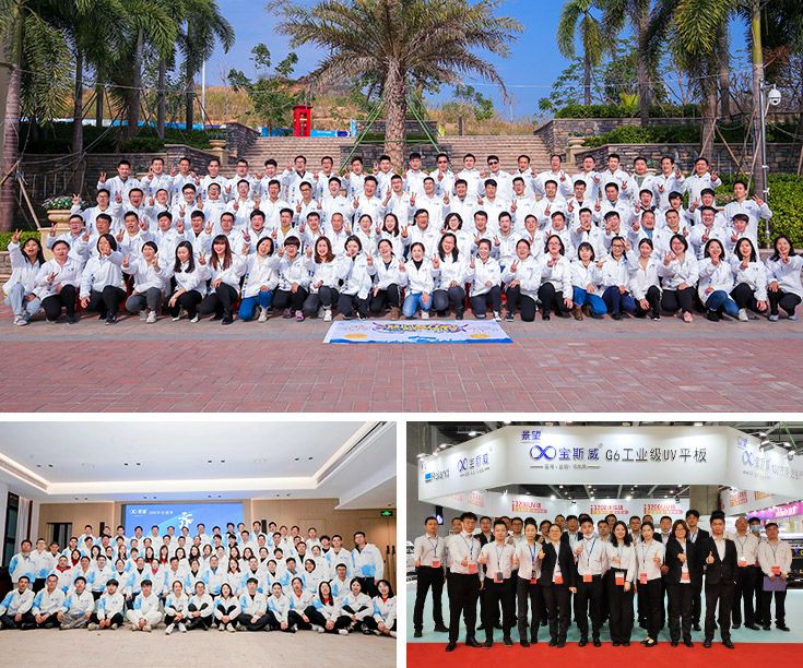 这是宝斯威全体员工的合照,展现了我们团结协作、积极进取的企业文化和强大的团队凝聚力。